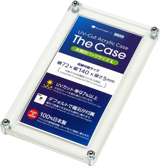 Hakoniwa Giken The Case [Unopened Pack Size L]